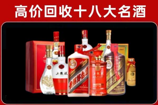 杭州江干区回收老酒